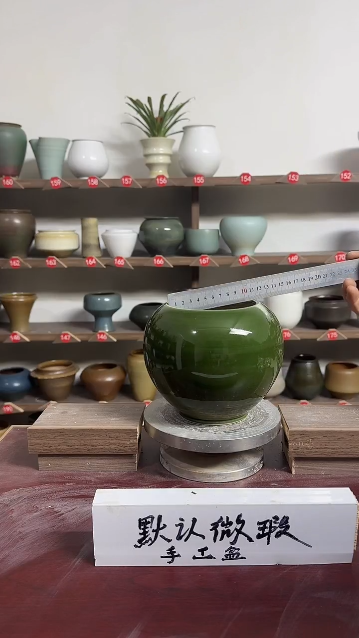 【闪购商品】陶瓷16-高15口11瑕