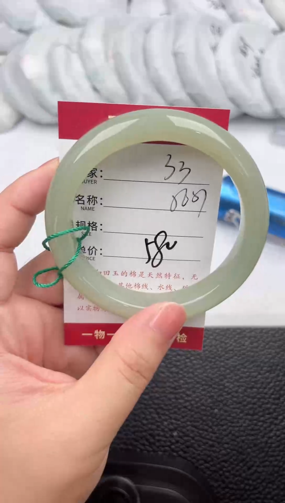 和田玉手镯未镶嵌和田玉手镯微色差33