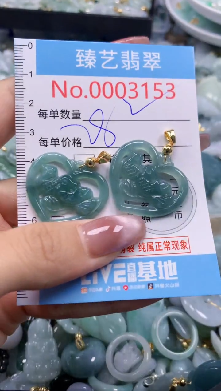 翡翠未镶嵌颈饰3153