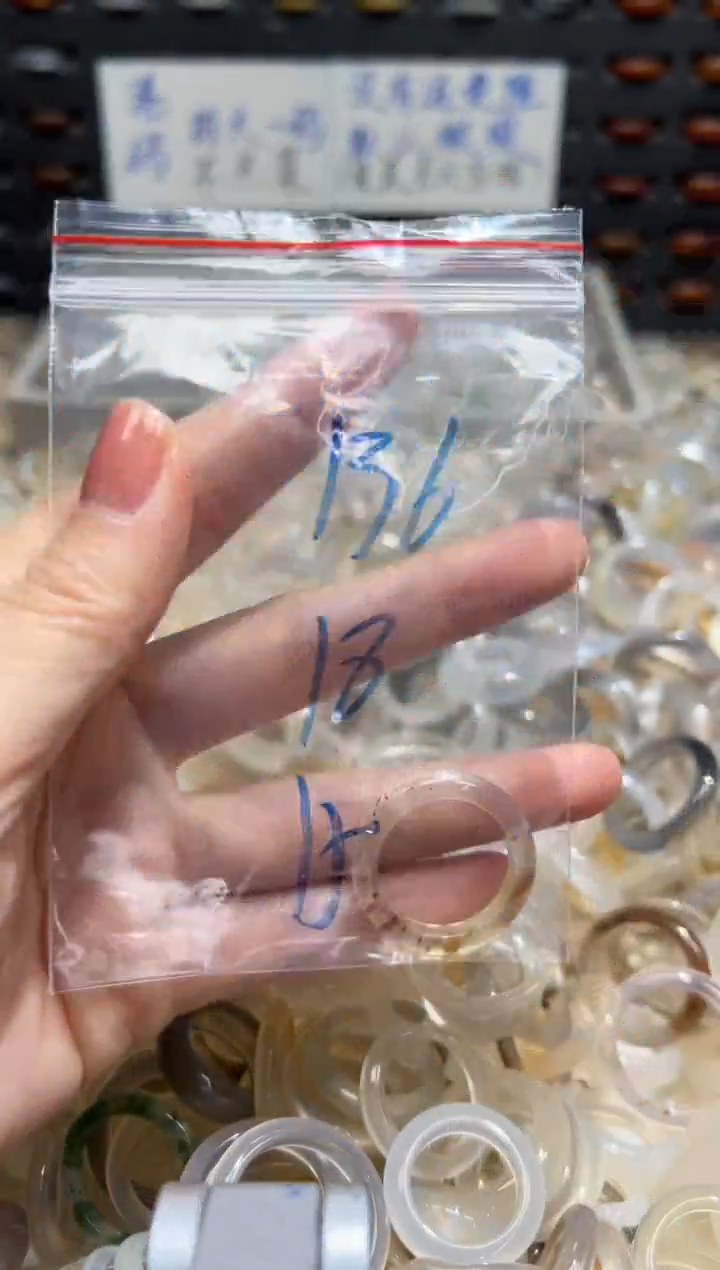 未镶嵌戒指玛瑙/玉髓136