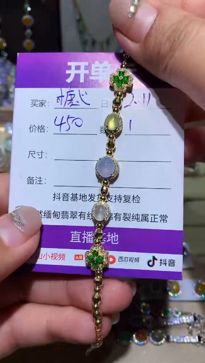 【闪购商品】翡翠耳饰未镶嵌糖心