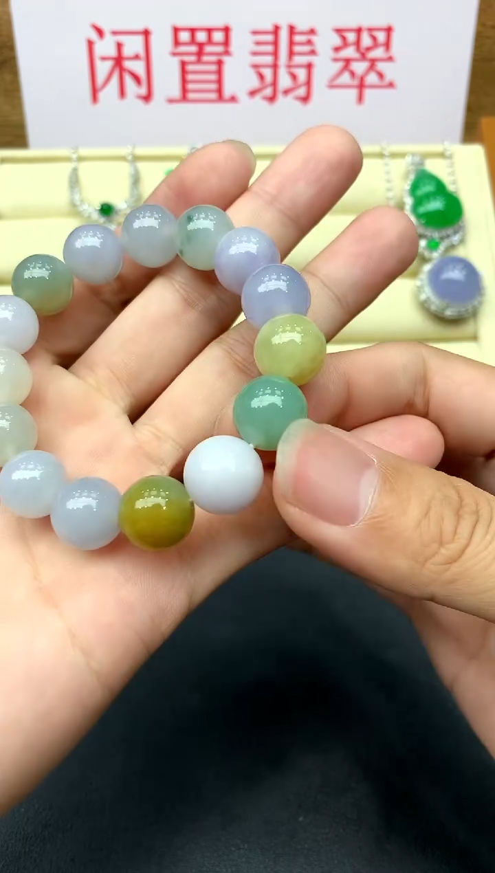 未镶嵌手串翡翠391-中国好珍宝