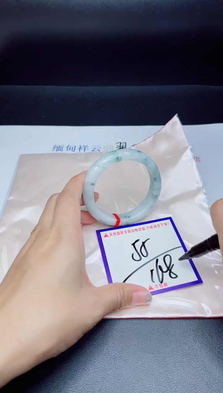 未镶嵌手镯翡翠我