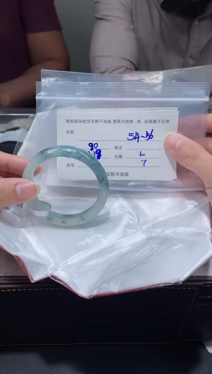 【闪购商品】翡翠手镯未镶嵌毛货手镯需精细抛光/