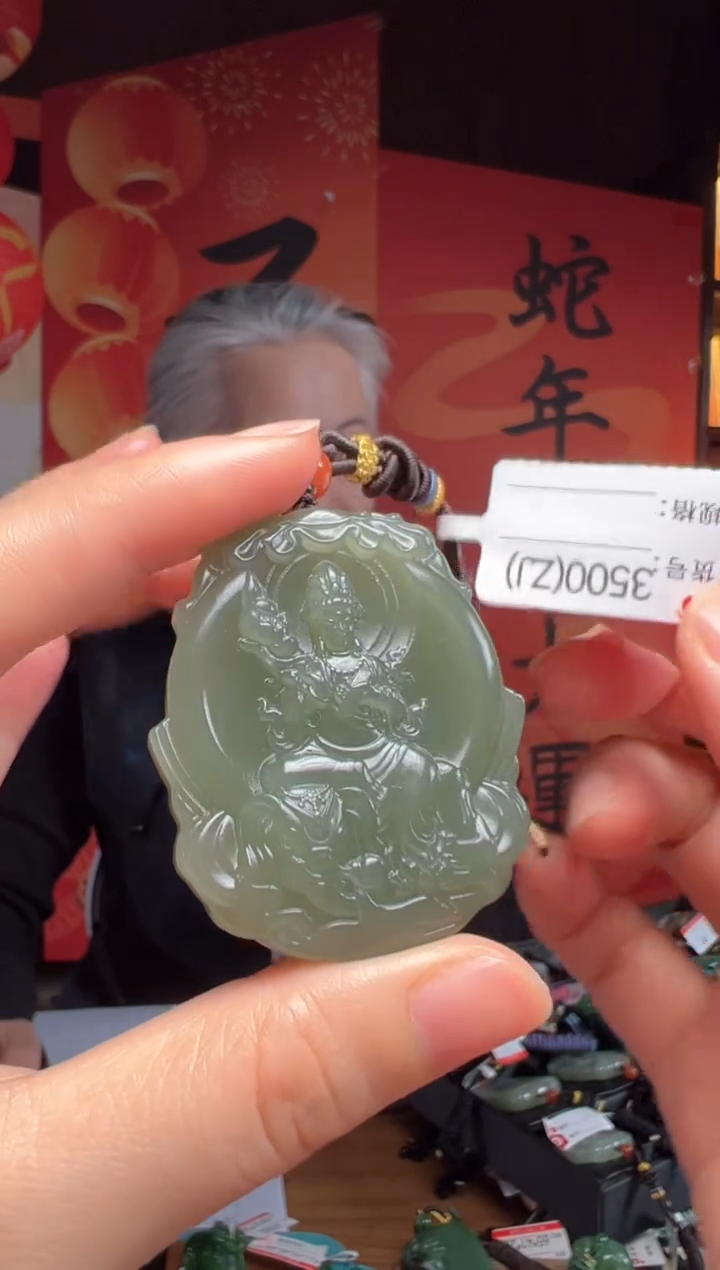 【闪购商品】和田玉吊坠未镶嵌ZJ