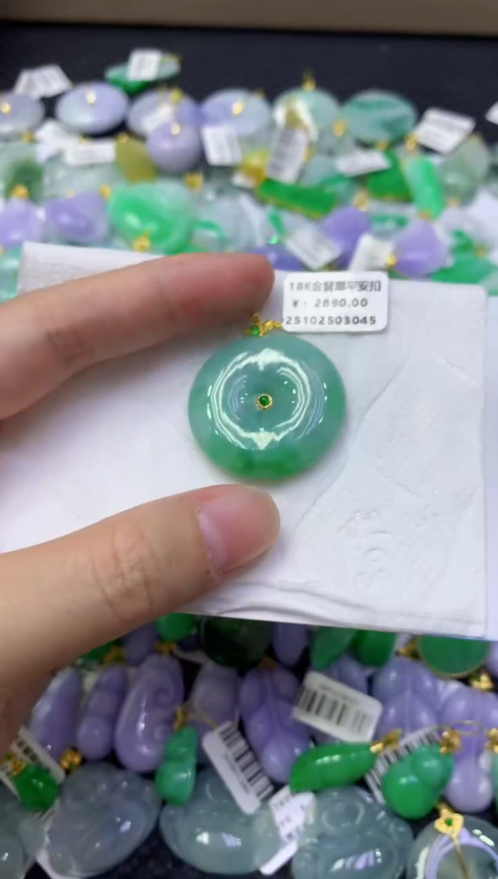 颈饰18K金镶嵌翡翠天然缅甸翡翠A货