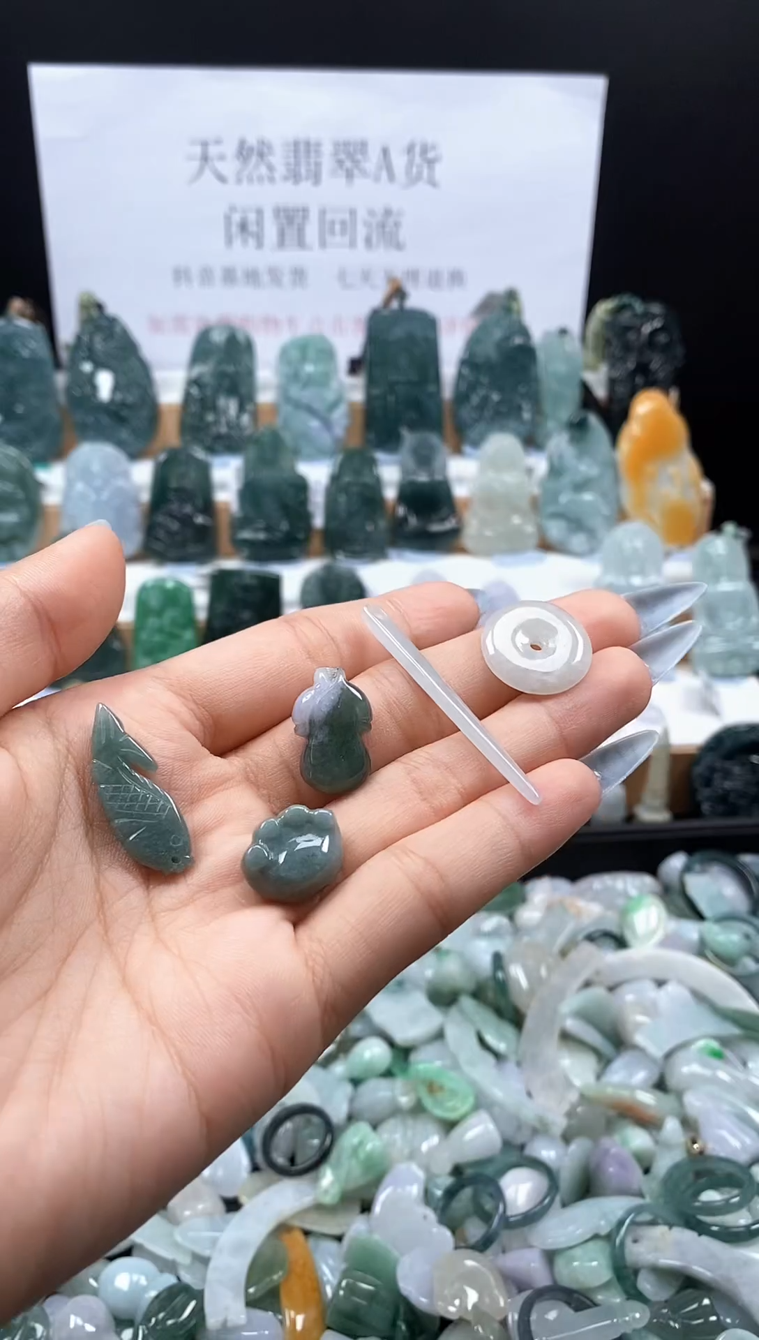 翡翠未镶嵌吊坠(不含链)138翡翠吊坠（五件套）