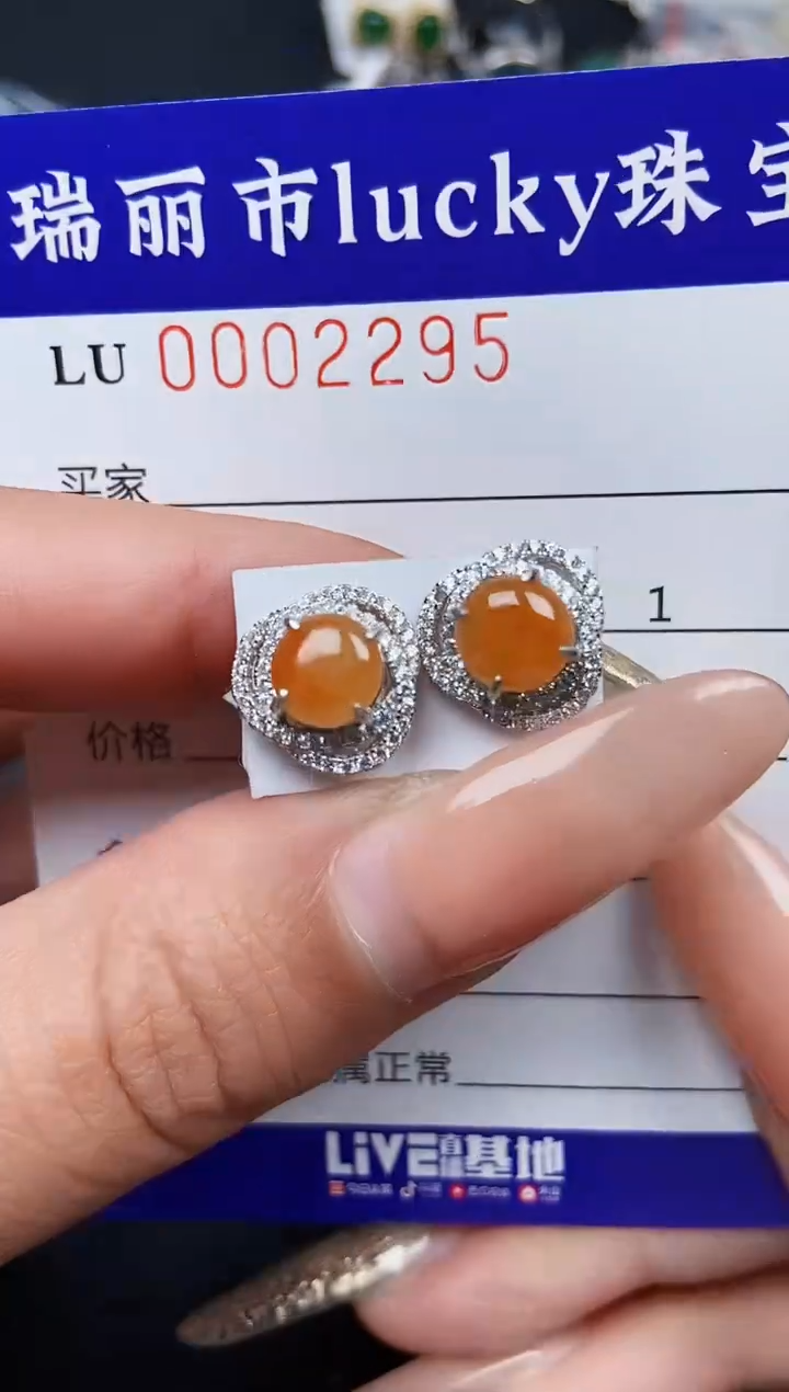 【闪购商品】翡翠颈饰银S925镶嵌2295