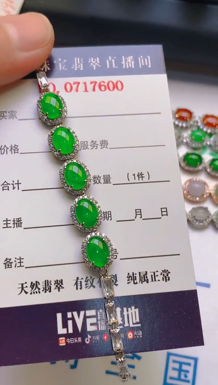 【闪购商品】翡翠耳饰银S925镶嵌天然A货翡翠1