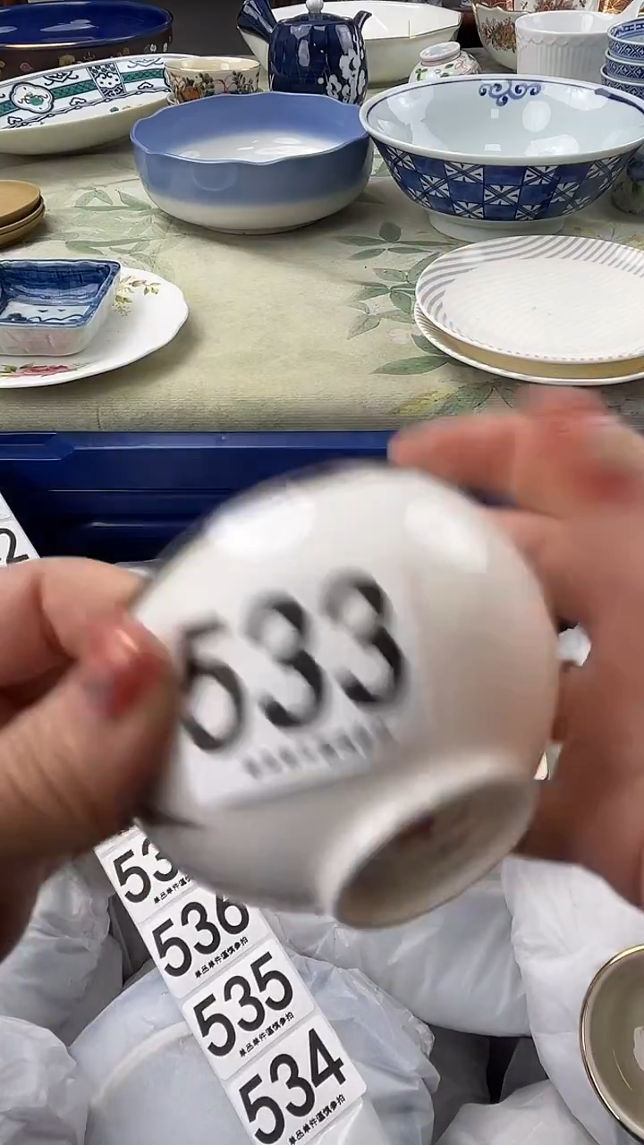 鲁*夫533                      