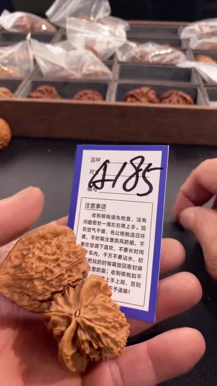 【闪购商品】文玩核桃吊坠41朱雀