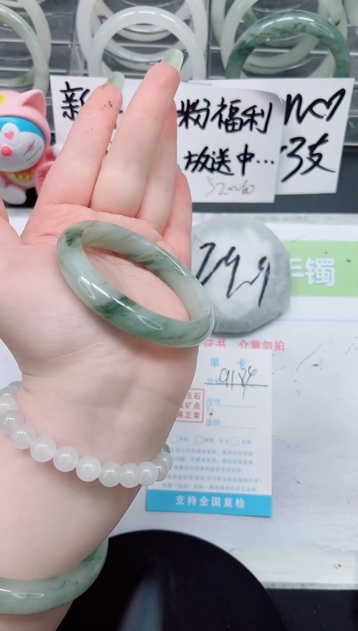 【闪购商品】石英质玉手镯未镶嵌a184