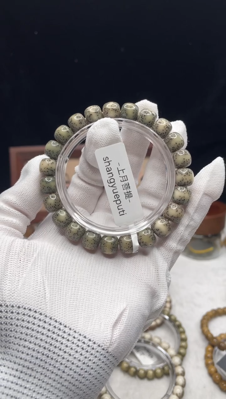 吊坠星月菩提L20 10X9单圈 E06