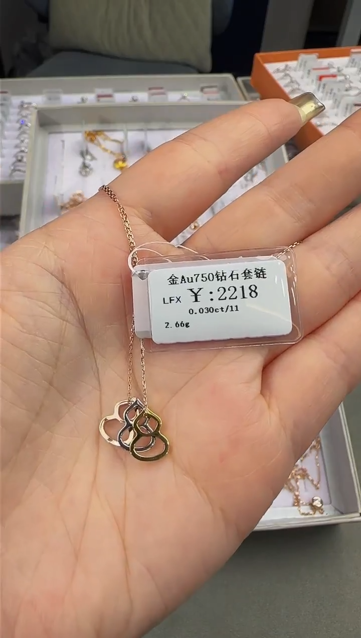 【闪购商品】钻石套链18K金镶嵌198000