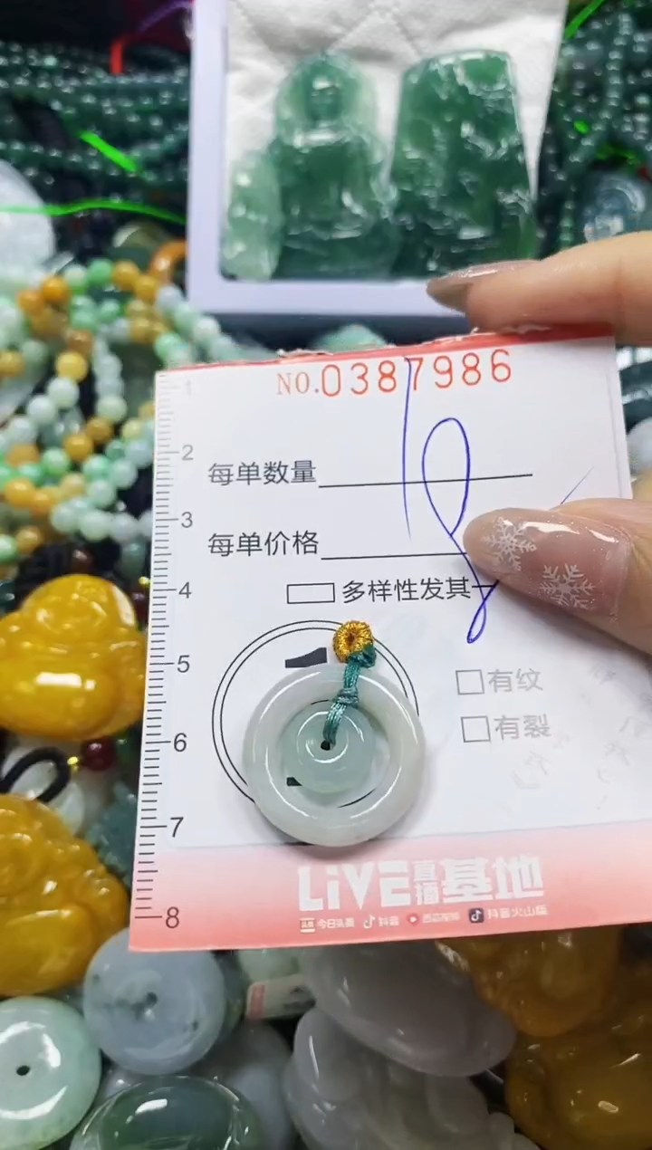 颈饰未镶嵌翡翠闪购0387986