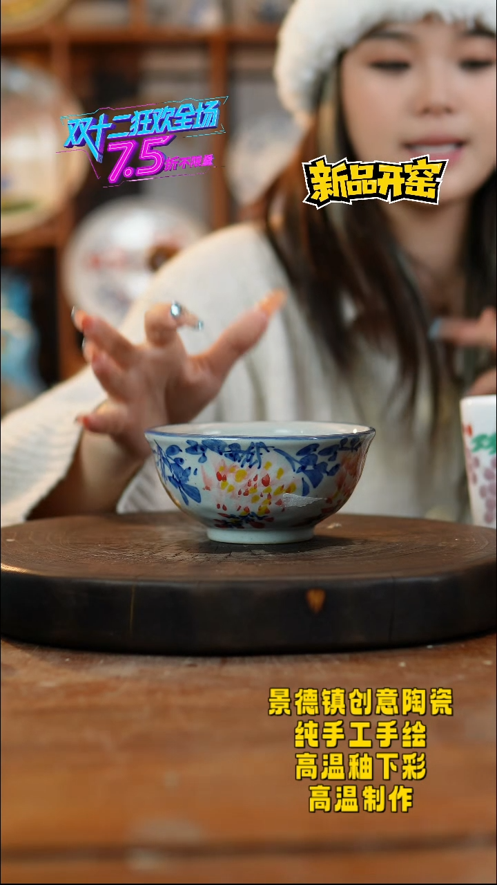 其他陶297景德镇陶瓷