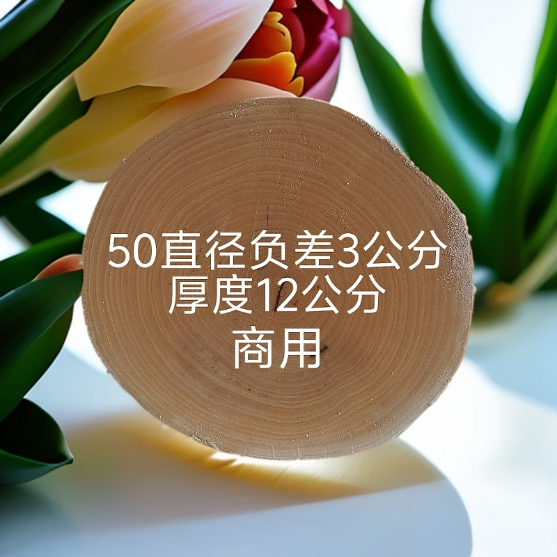 贵州省大方县亿豪诺木业店皂角树菜板