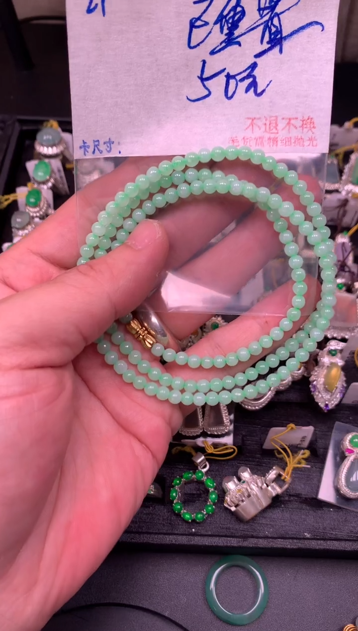 【闪购商品】翡翠手串未镶嵌毛货需精细抛光+多样性发1单