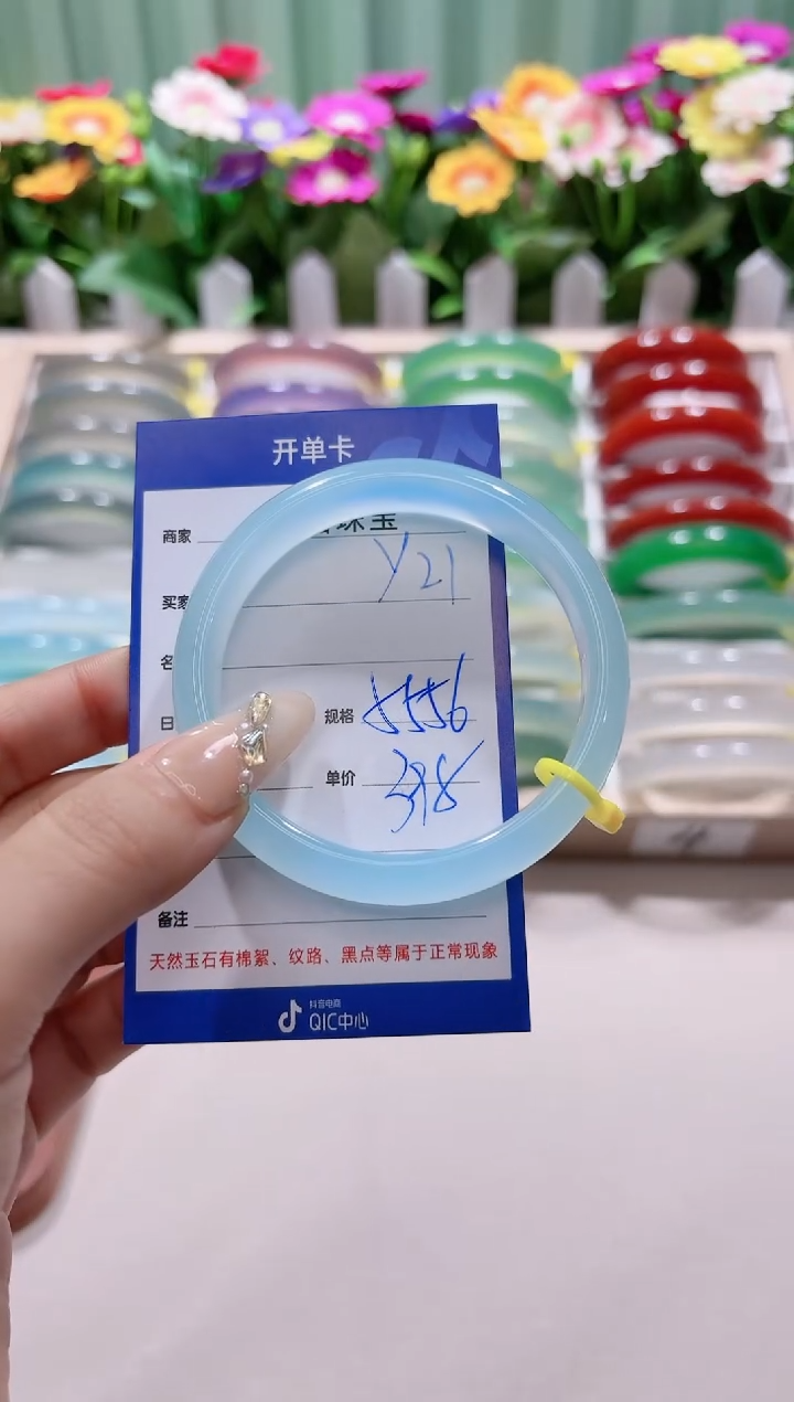 【闪购商品】玛瑙/玉髓手镯未镶嵌y21