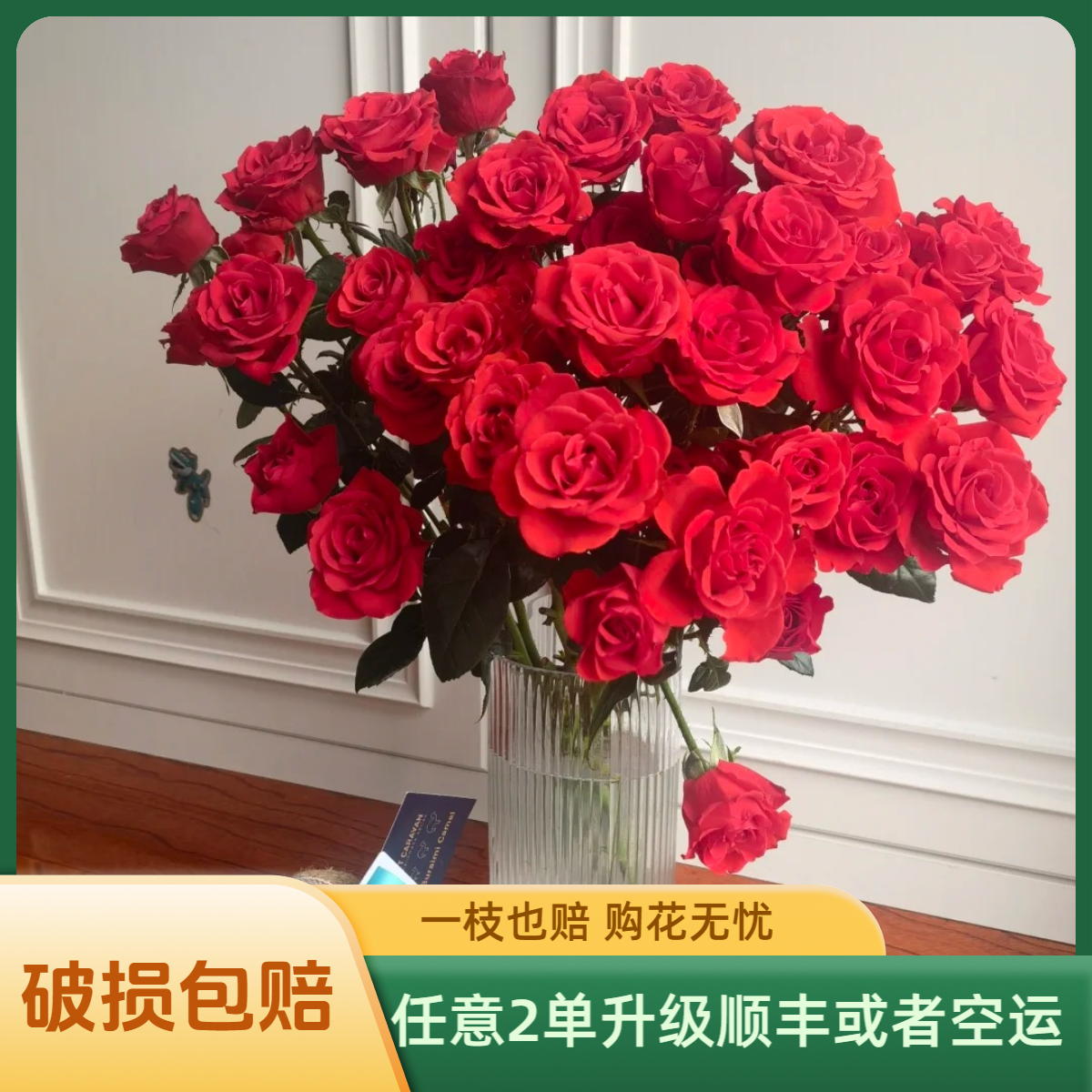 【源头优选】霓虹多头玫瑰-任意2单鲜花包邮 发货后不支持退款