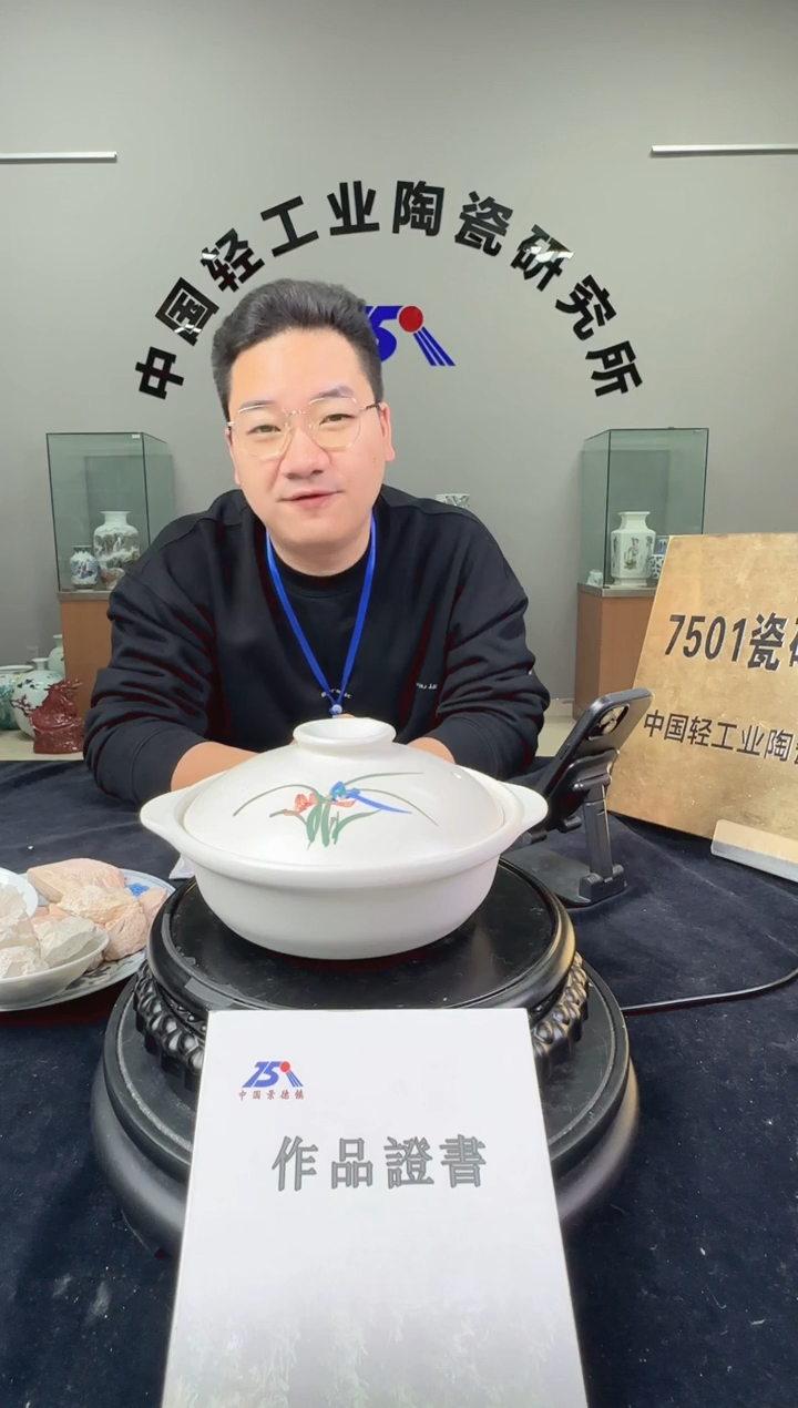 瓷莱斯特耐热煲0.8升