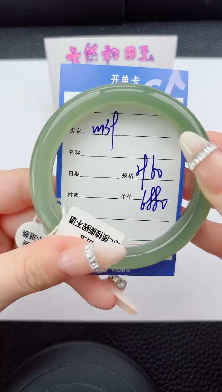 未镶嵌手镯和田玉139嗨购微色差T11