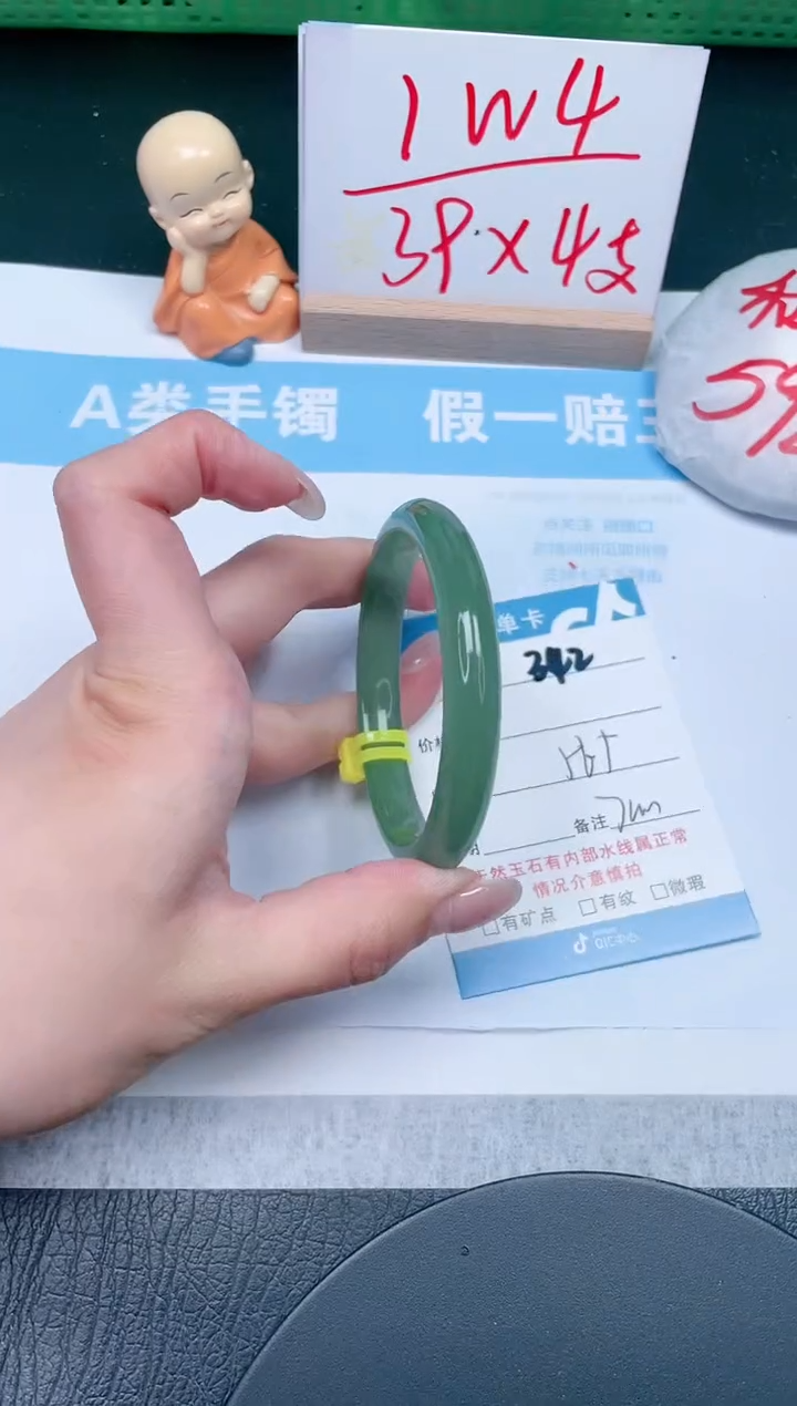 【闪购商品】石英质玉手镯未镶嵌342-56.5