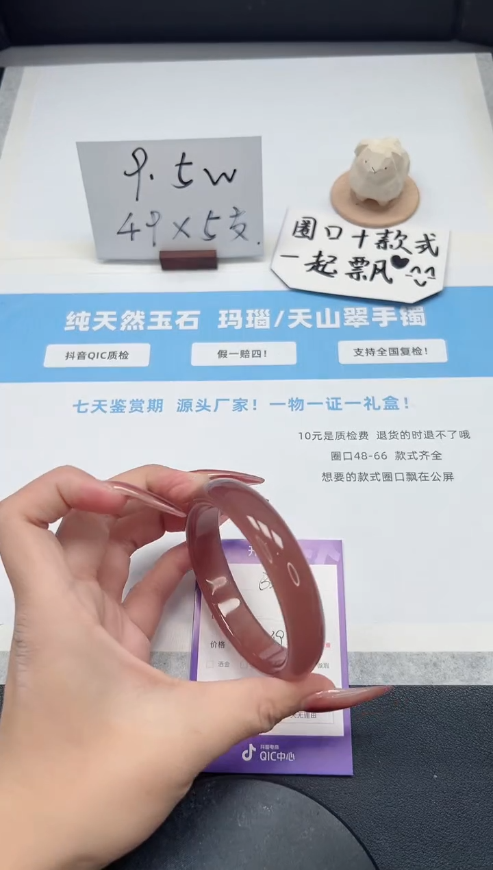 【闪购商品】石英质玉手镯未镶嵌324/葡萄紫59.5