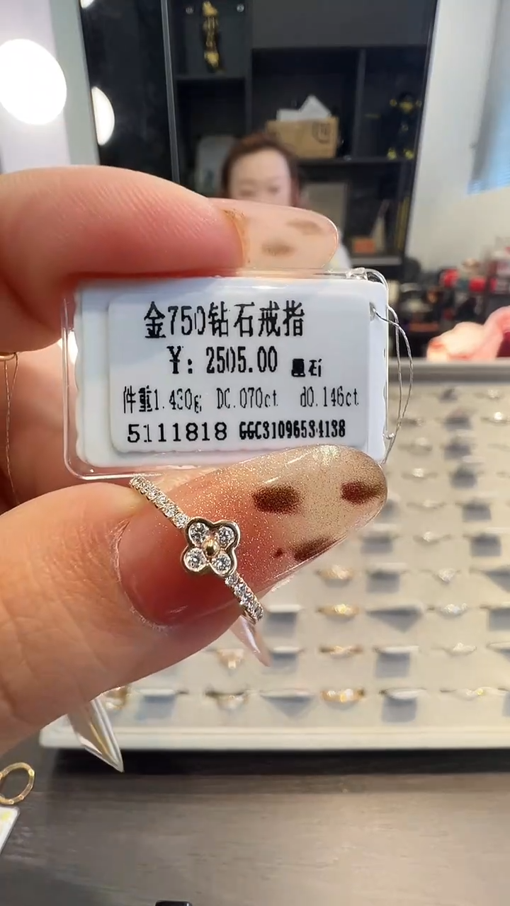 18K金镶嵌戒指/指环钻石天然真金真钻