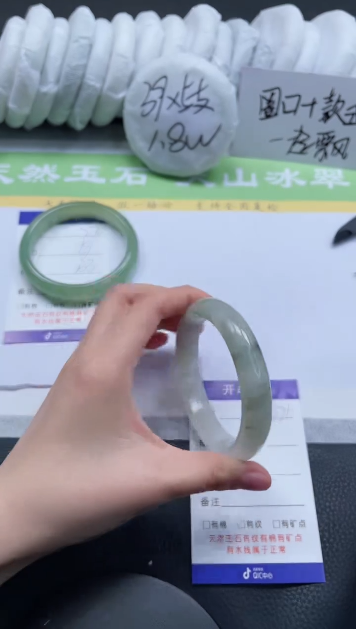 【闪购商品】石英质玉手镯未镶嵌A271-60+