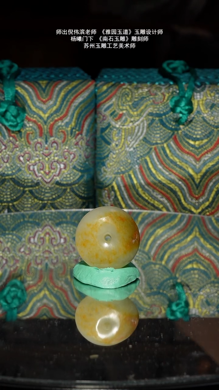 未镶嵌和田玉挂件15g满洒金皮子料带翠平安扣27.5*11