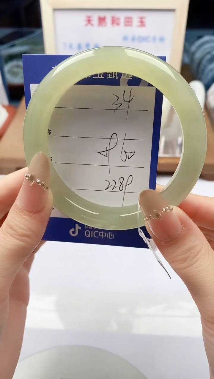 【闪购商品】和田玉手镯未镶嵌微色差34