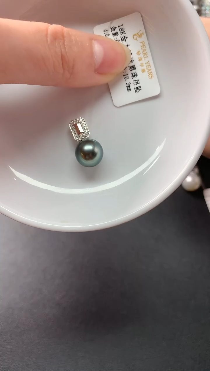 【闪购商品】海水珍珠吊坠18K金镶嵌S88|2680