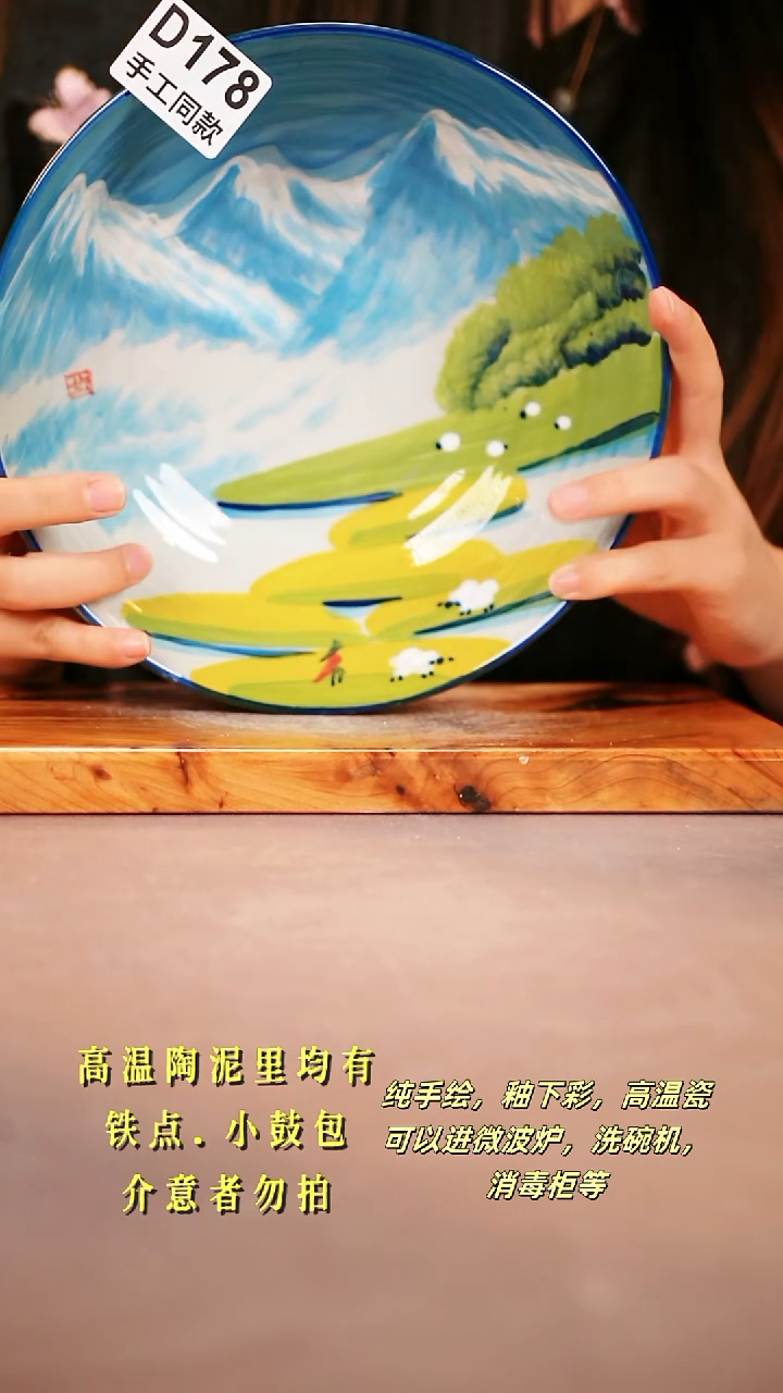 其他D178陶然集器瓷器