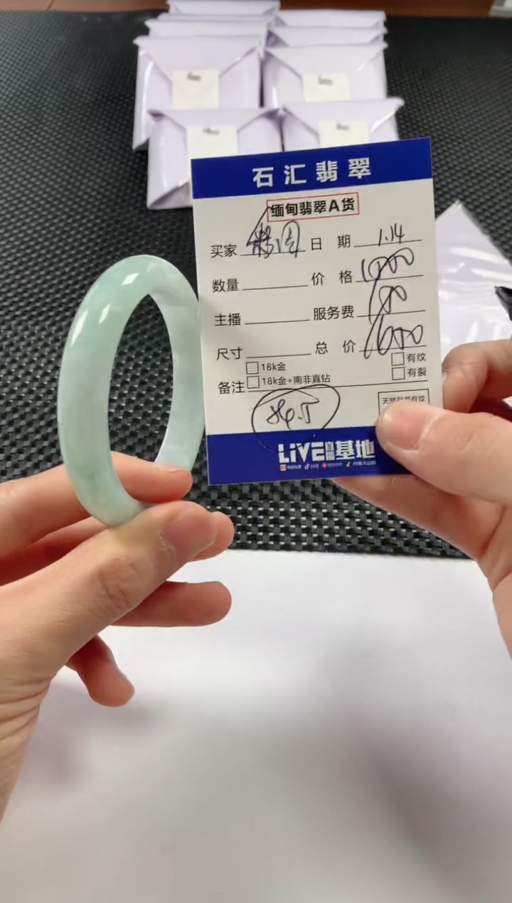 【闪购商品】翡翠颈饰未镶嵌11111111