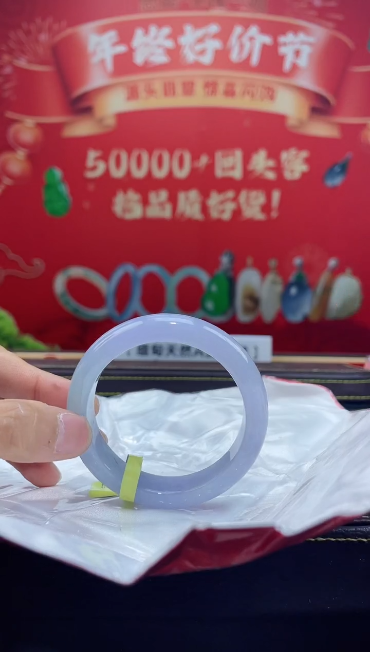 【闪购商品】翡翠手镯未镶嵌手镯5