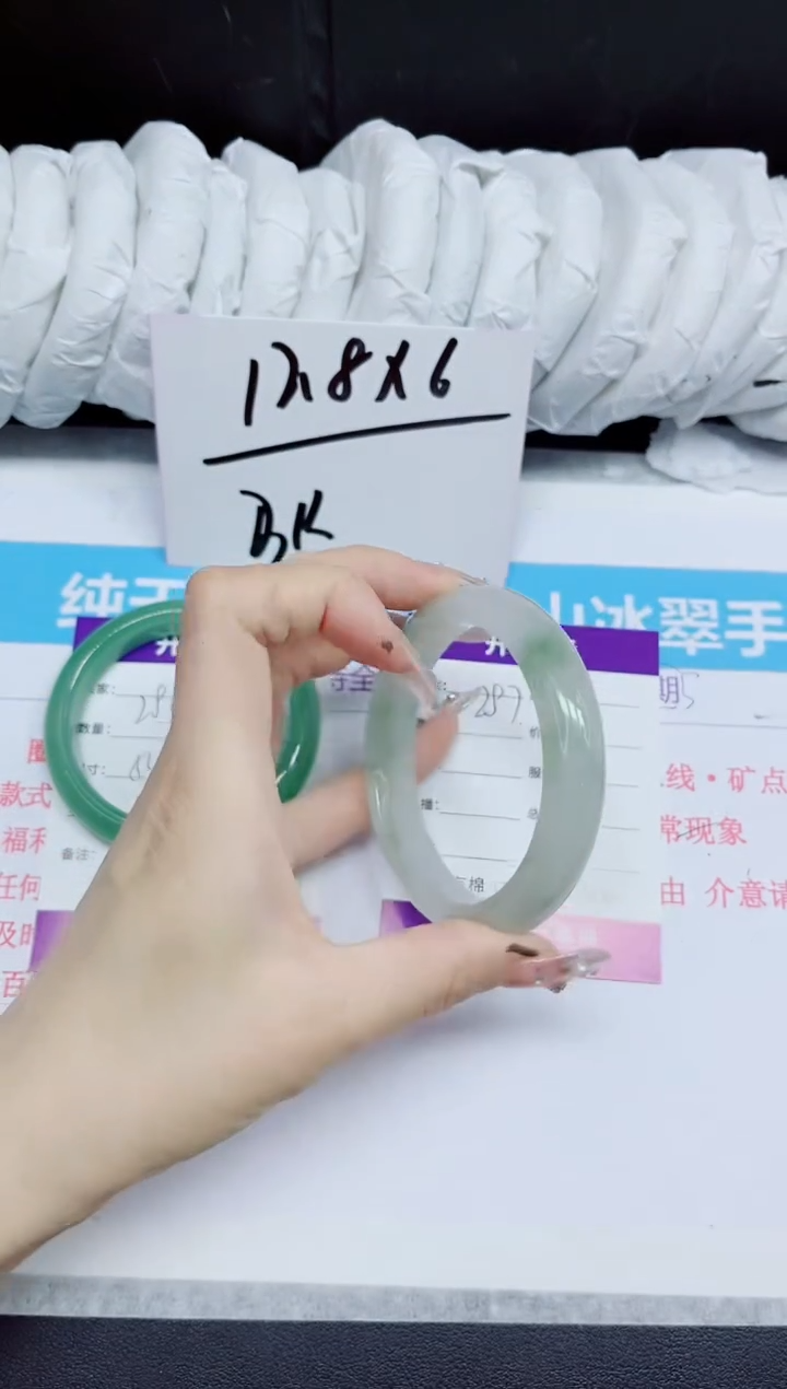 石英质玉手镯未镶嵌287