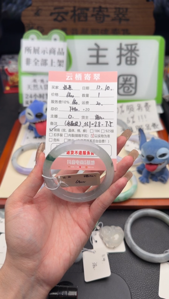 未镶嵌翡翠手镯定制翡翠奶*翡翠手镯