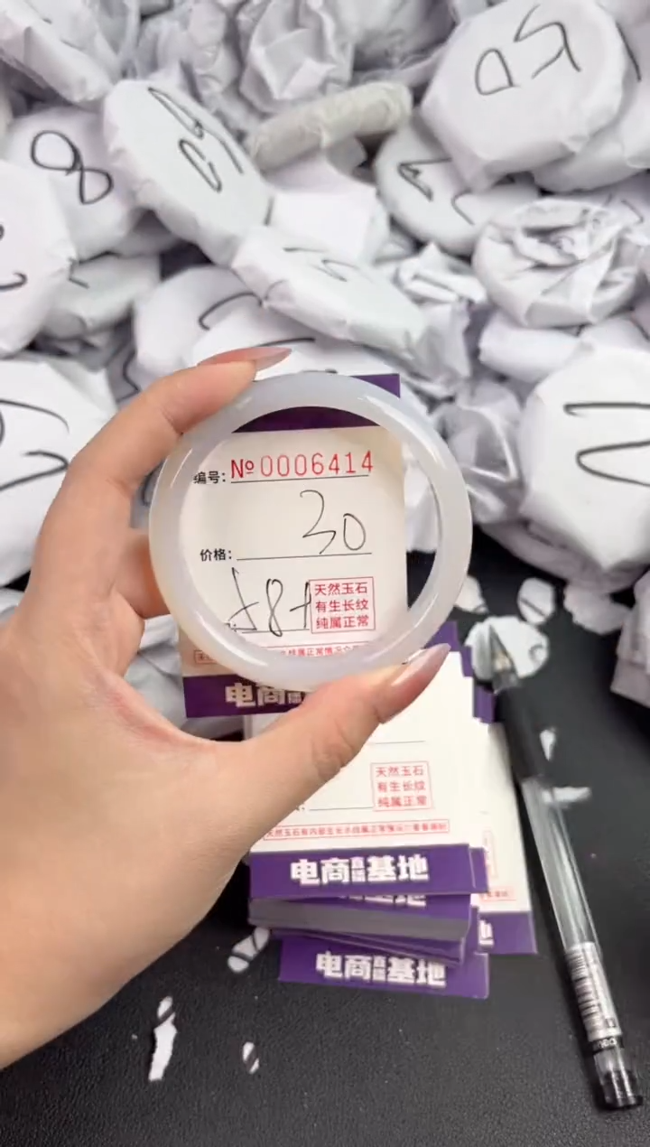 【闪购商品】玛瑙/玉髓手镯未镶嵌6414
