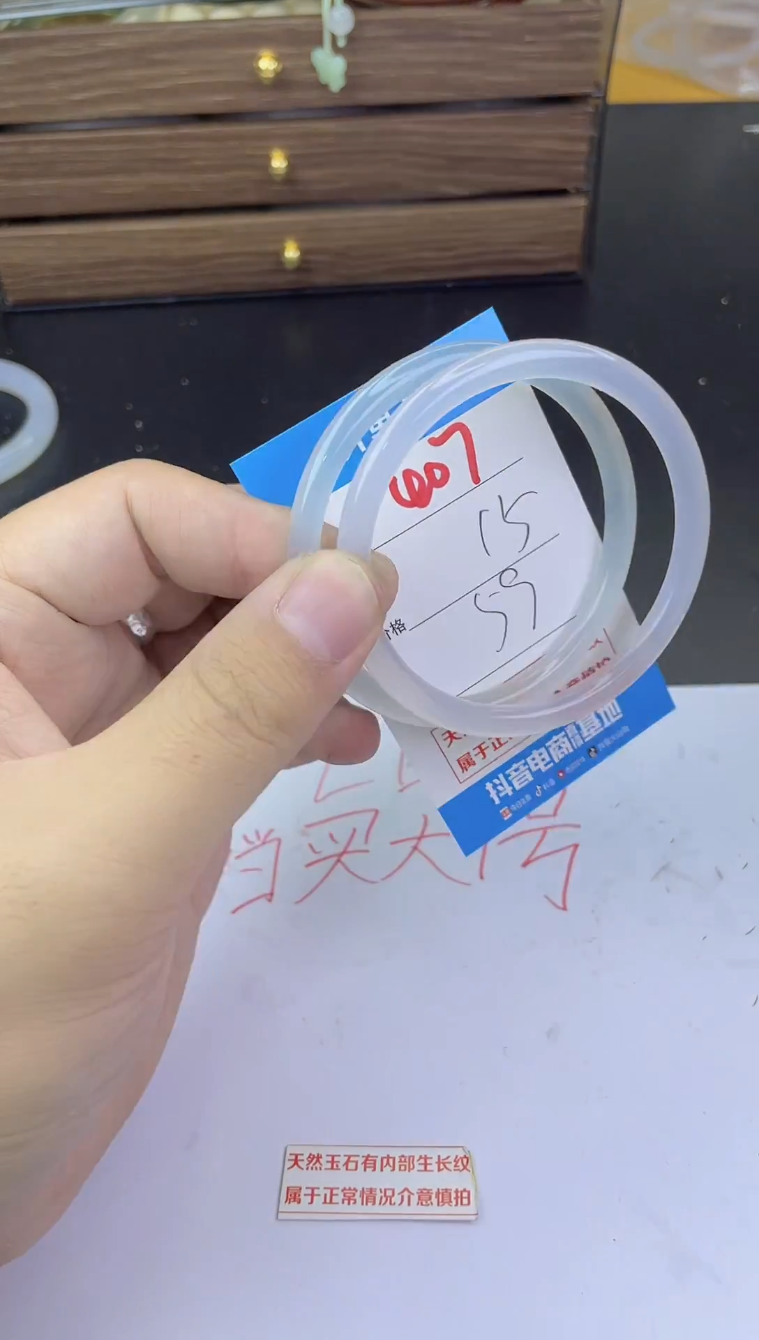手镯玛瑙/玉髓未镶嵌407