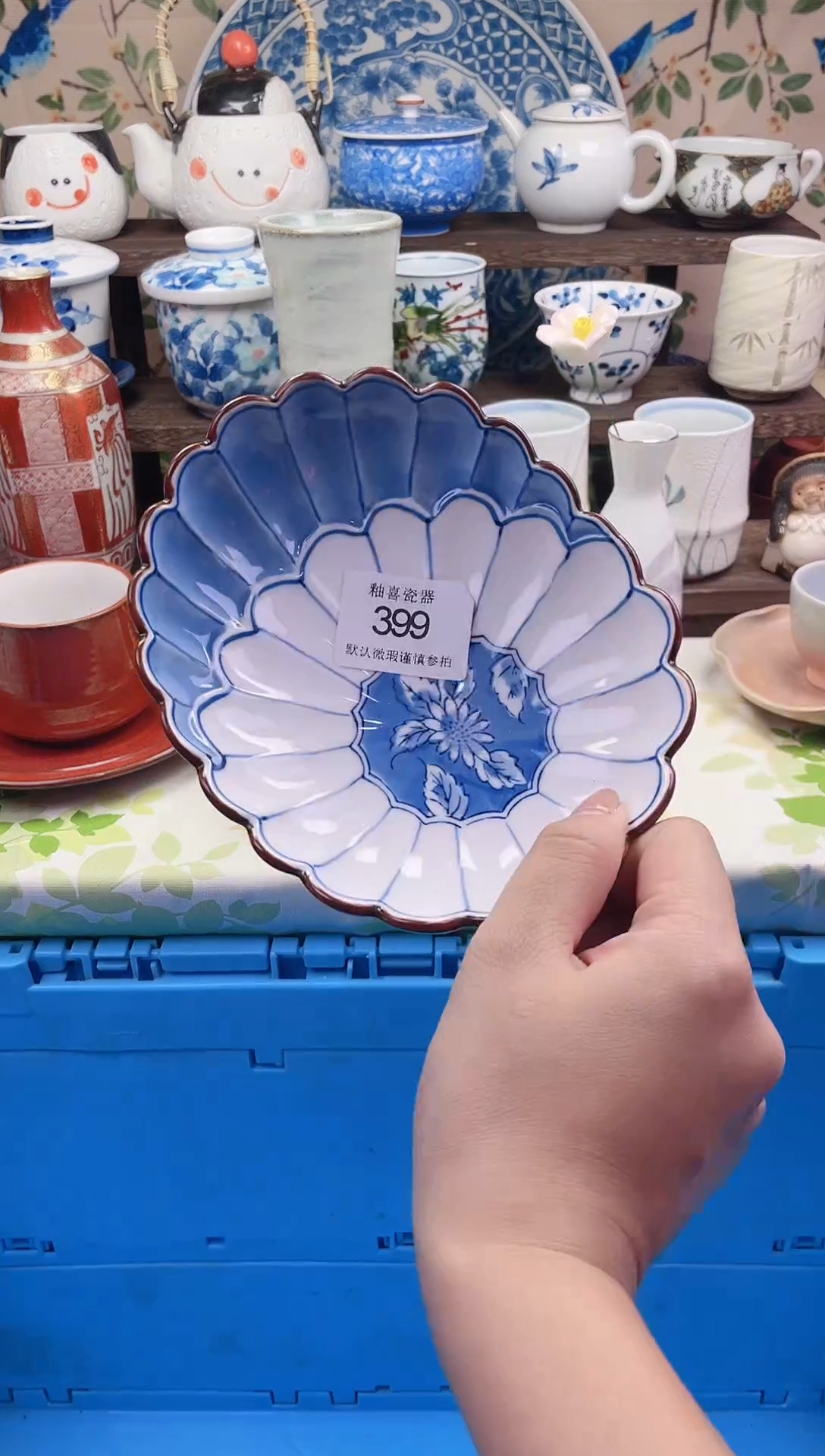 瓷片L****f瓷片瓷片399