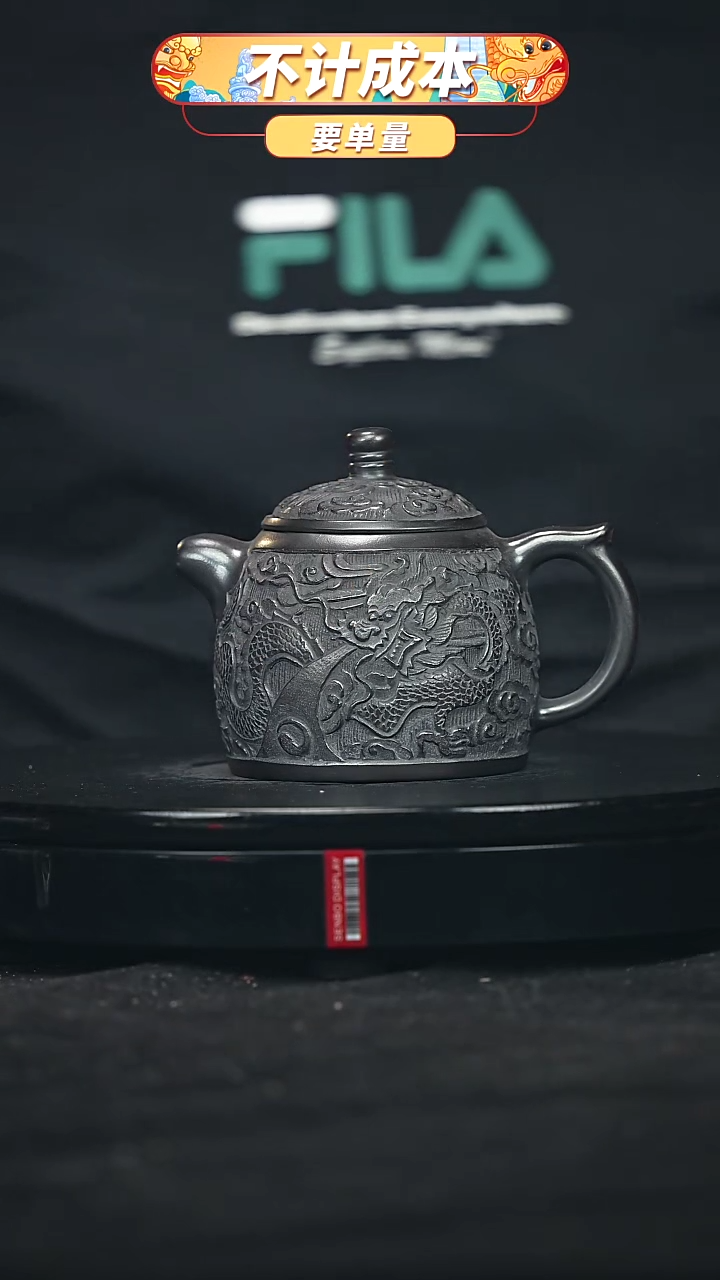 【闪购商品】宜兴原矿高端紫砂