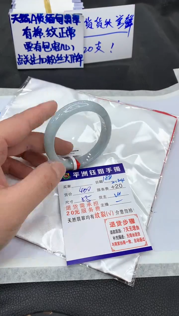 【闪购商品】翡翠手镯未镶嵌111111111111