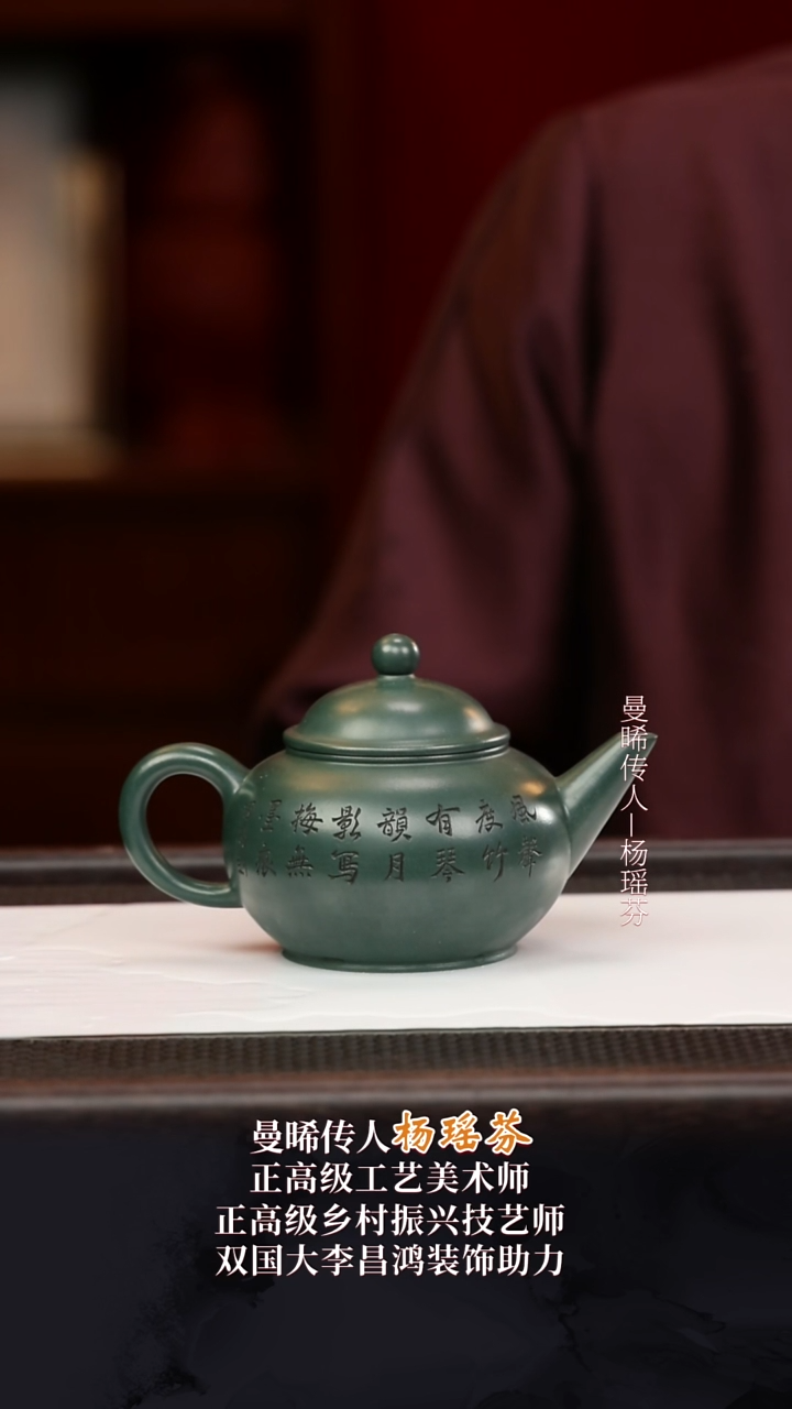 YYF34水平老绿泥300cc