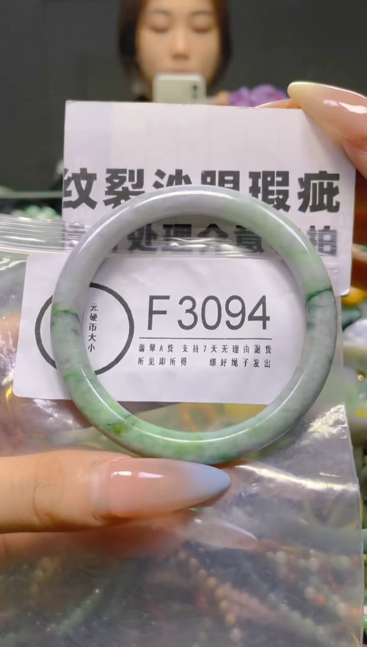 翡翠未镶嵌颈饰59-60/F/纹裂沙眼瑕疵介意勿拍
