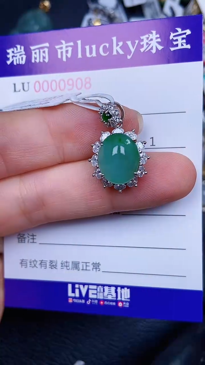 颈饰银S925镶嵌翡翠0908