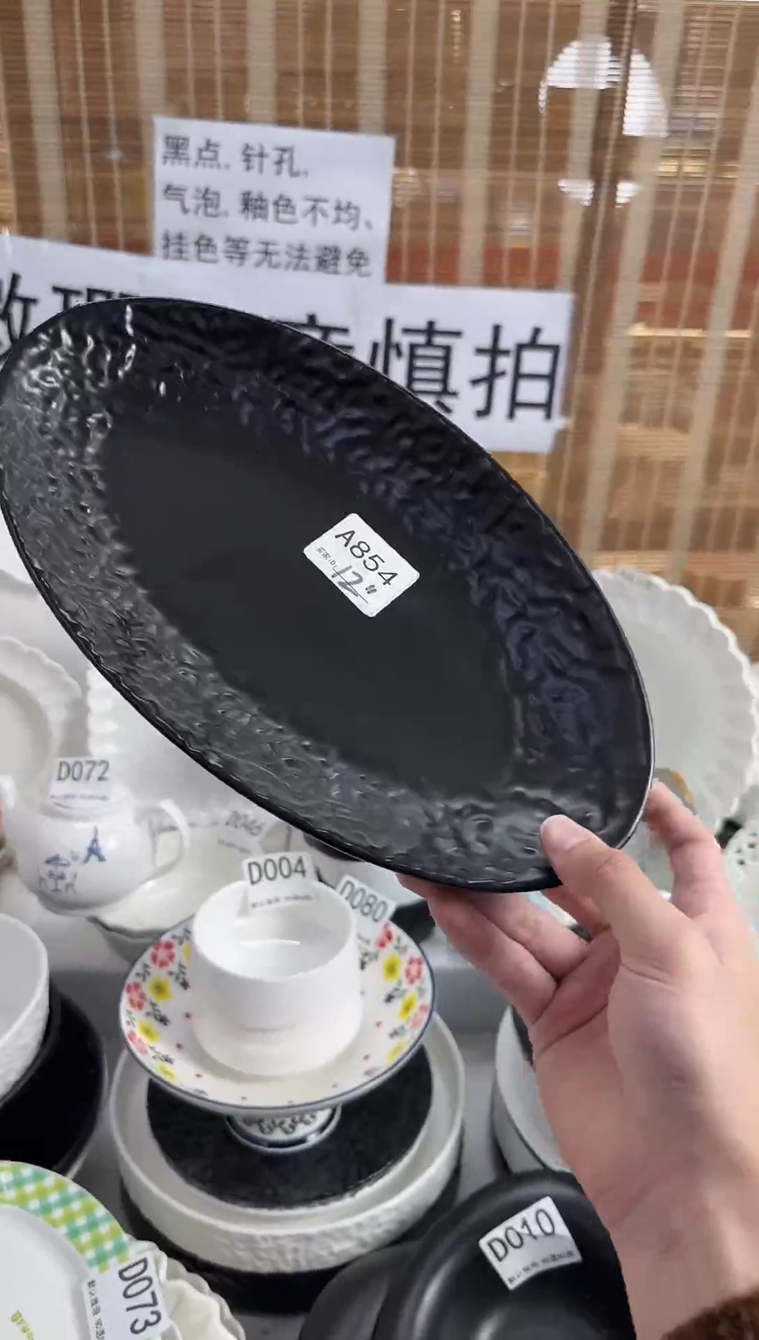 A854-1个         【微瑕】