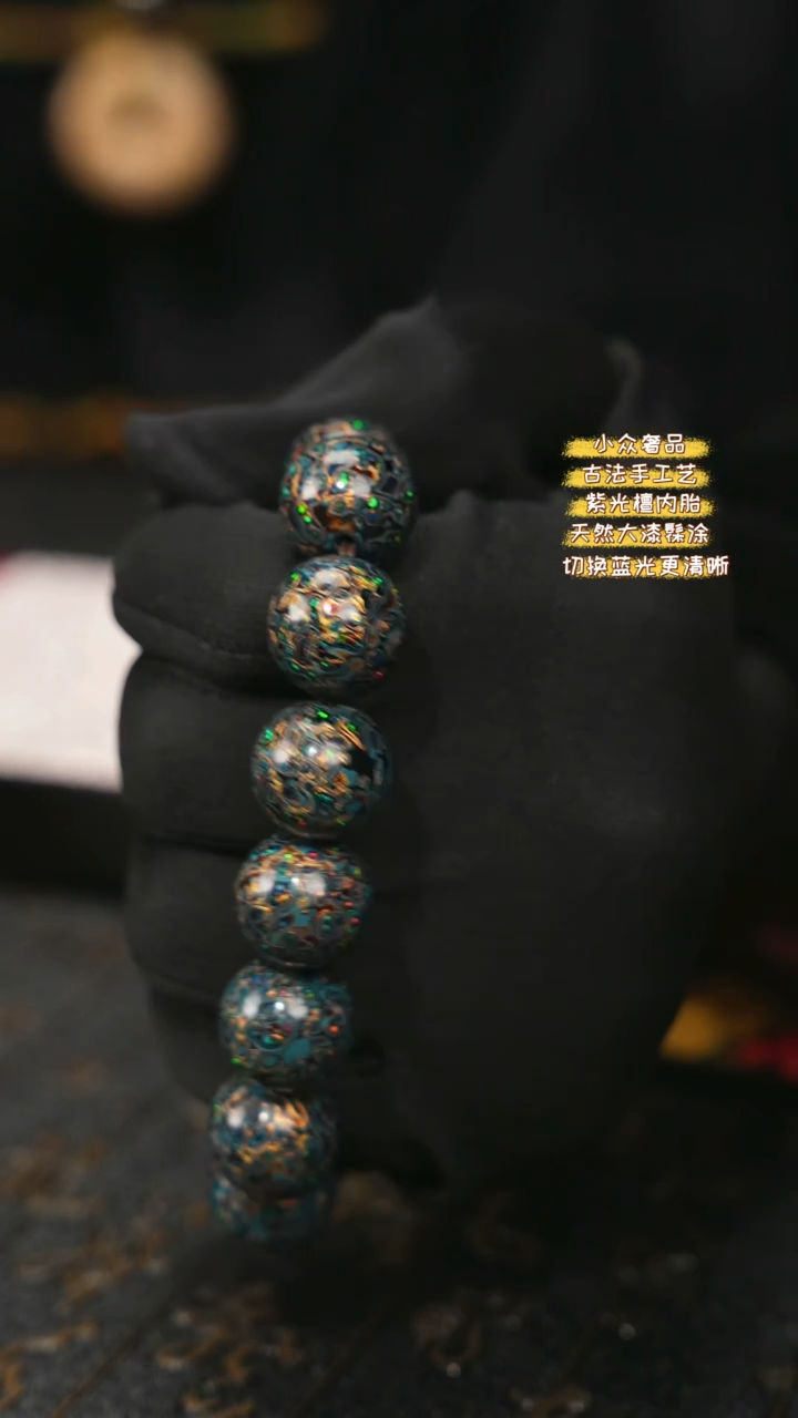 【闪购商品】陛成甄选（1.5*14带欧手串）