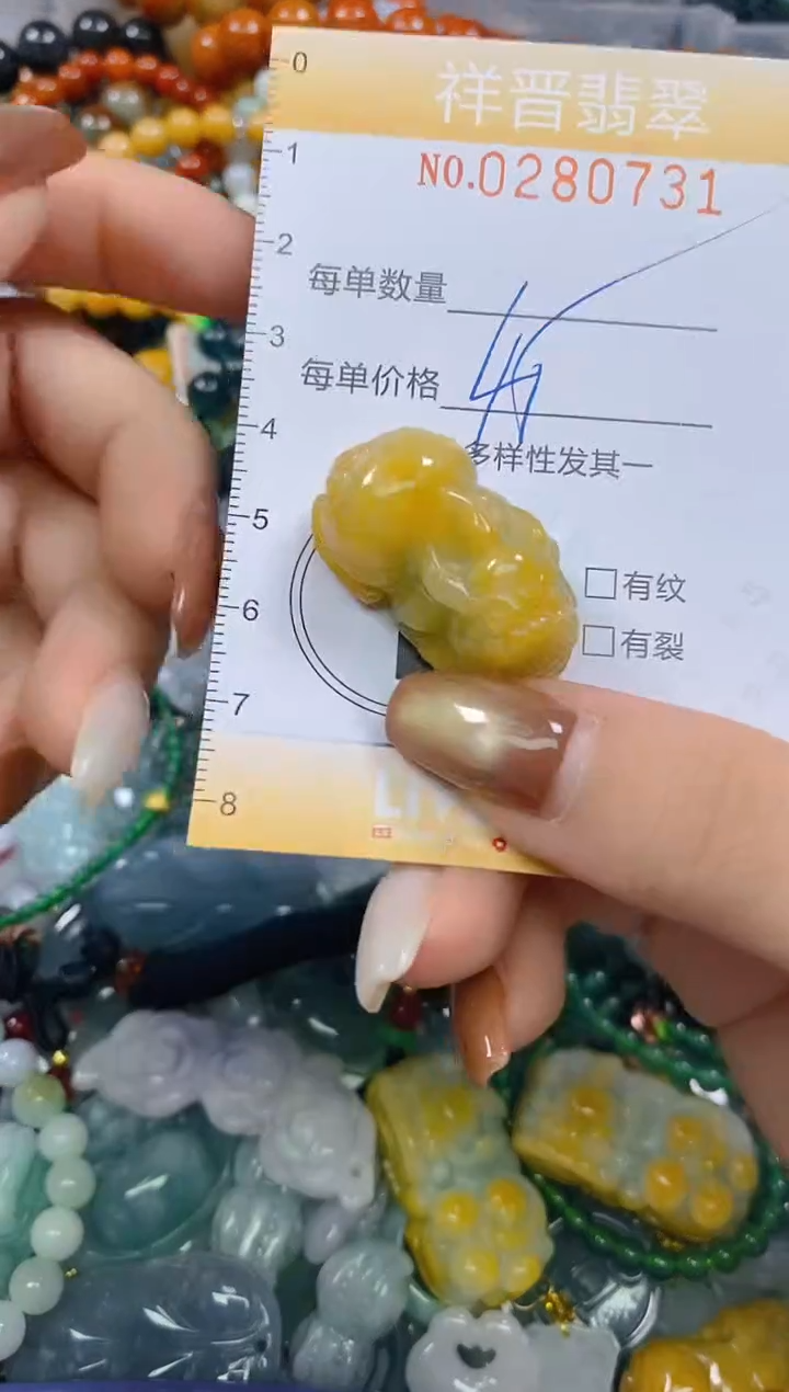 颈饰未镶嵌翡翠闪购0280731