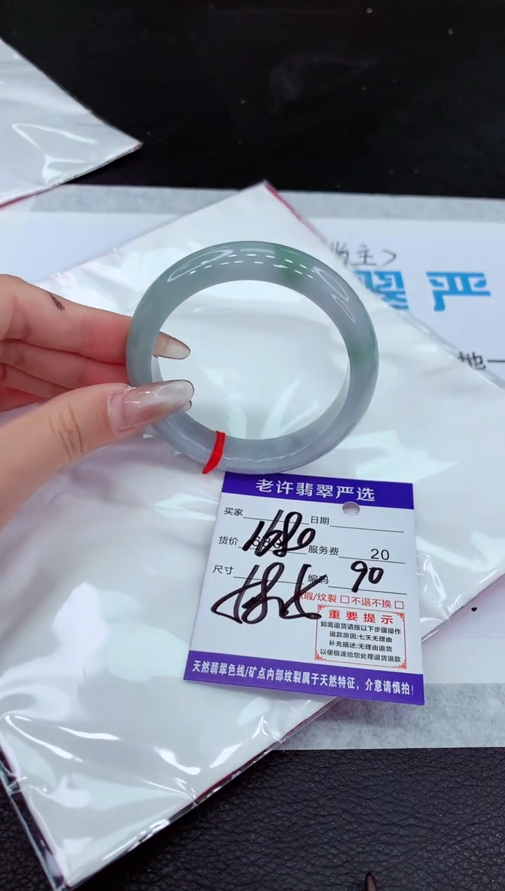 【闪购商品】翡翠手镯未镶嵌11111111